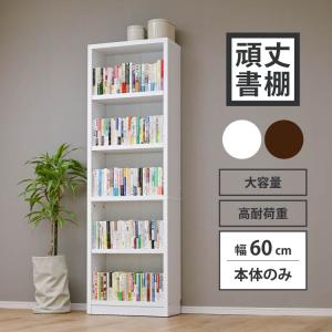本棚 本収納 収納棚 収納ラック 多機能収納ラック 本だな moca company 本棚 大容量 おしゃれ A4 薄型 収納棚 リビング オフィス