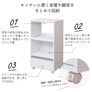ミニ レンジ台 キッチンラック 幅50 スリム...の詳細画像4