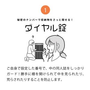 押し入れ収納 キャスター付き 鍵付き 収納ボッ...の詳細画像3