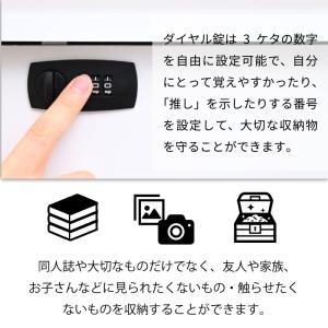 押し入れ収納 キャスター付き 鍵付き 収納ボッ...の詳細画像4
