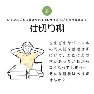 押し入れ収納 キャスター付き 鍵付き 収納ボッ...の詳細画像5