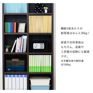 頑丈書棚90cm用 追加棚板2枚セットの詳細画像4