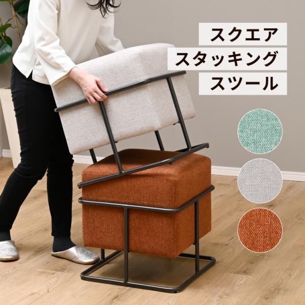 Cucu オットマン 足置き ソファサイド リビング ダイニング 玄関 腰掛け クッションスツール ...