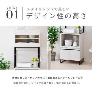 食器棚 レンジ台 幅60 キッチンボード おし...の詳細画像2