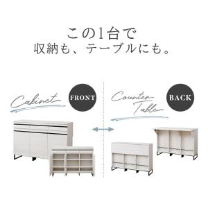 キッチンカウンター 120 間仕切り 背面化粧...の詳細画像2