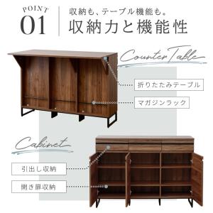 キッチンカウンター 120 間仕切り 背面化粧...の詳細画像4