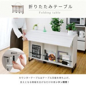 キッチンカウンター 120 間仕切り 背面化粧...の詳細画像5