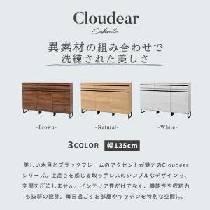 キャビネット 木製 ナチュラル 北欧モダン 収...の詳細画像1