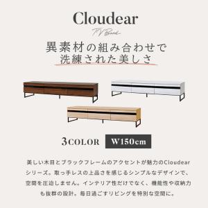 テレビ台 ローボード 150 収納 テレビボー...の詳細画像1