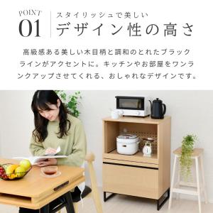 レンジ台 幅60 カップボード レンジボード ...の詳細画像3