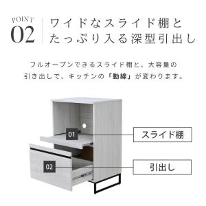レンジ台 幅60 カップボード レンジボード ...の詳細画像5