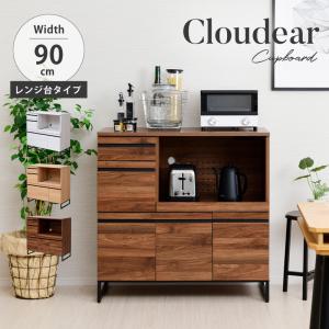 レンジ台 幅90 カップボード レンジボード 電子レンジ台 食器棚 スライド棚 キッチン収納棚 キッチンカウンター Cloudear