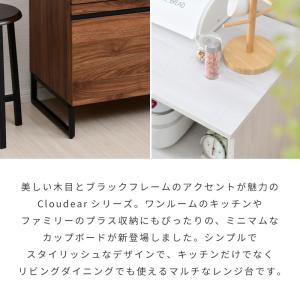 レンジ台 幅90 カップボード レンジボード ...の詳細画像1