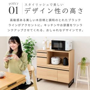 レンジ台 幅90 カップボード レンジボード ...の詳細画像3