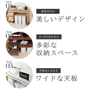 ゴミ箱上ラック 食器棚 120 レンジ台 キッ...の詳細画像2