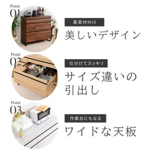 カップボード 食器棚 ロータイプ キッチンボー...の詳細画像2