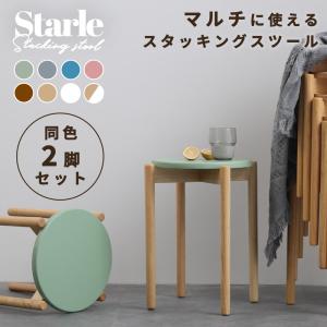 天然木×アイアン ヴィンテージ風 玄関スツール サイドテーブル / 椅子