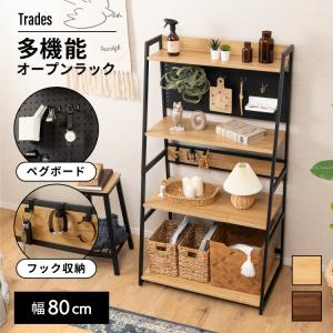 関家具 100シェルフ オープンラック 本棚 収納家具 フリーラック