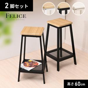 Felice スツール おしゃれ 木製 四角 キ...の商品画像
