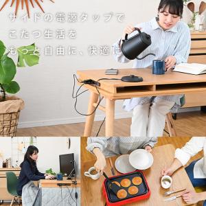 Revo デスク こたつ 長方形 ハイタイプ ...の詳細画像1