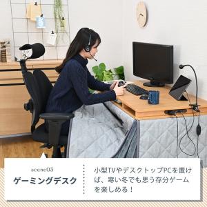 Revo デスク こたつ 長方形 ハイタイプ ...の詳細画像4
