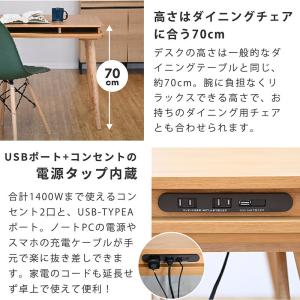 Revo デスク こたつ 長方形 ハイタイプ ...の詳細画像5