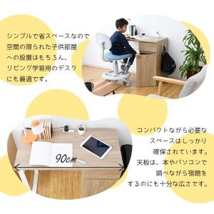 コンパクト 学習机 幅90cm キャビネット ...の詳細画像4