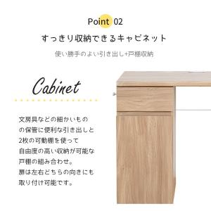 コンパクト 学習机 幅90cm キャビネット ...の詳細画像5