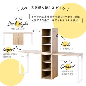 ツインデスク 幅180cm 学習机 シンプル ...の詳細画像2