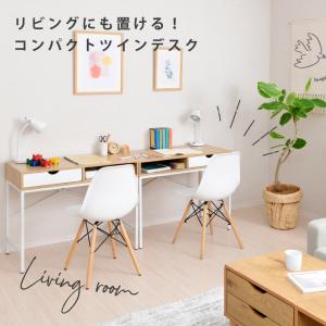 ツインデスク 幅180cm 学習机 勉強机 大...の詳細画像1