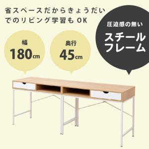 ツインデスク 幅180cm 学習机 勉強机 大...の詳細画像3