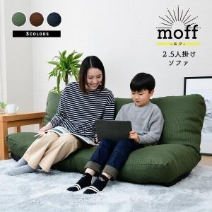 二人掛け リクライニング ソファ 安い フロアソ...の商品画像