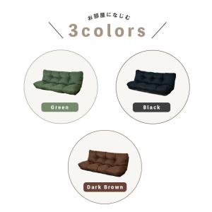 二人掛け リクライニング ソファ 安い フロア...の詳細画像1