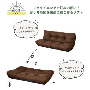 二人掛け リクライニング ソファ 安い フロア...の詳細画像2