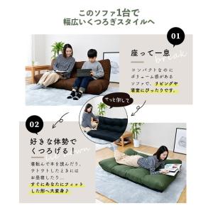 二人掛け リクライニング ソファ 安い フロア...の詳細画像3