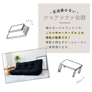 二人掛け リクライニング ソファ 安い フロア...の詳細画像4