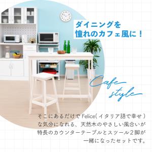 カウンターテーブル 3点セット おしゃれ 北欧...の詳細画像2