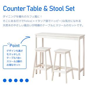カウンターテーブル 3点セット おしゃれ 北欧...の詳細画像2