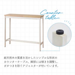 カウンターテーブル 3点セット おしゃれ 北欧...の詳細画像3