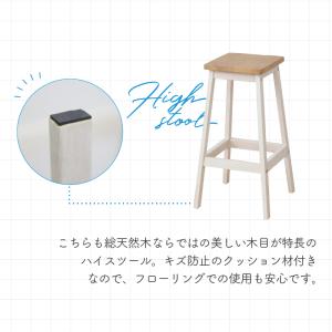 カウンターテーブル 3点セット おしゃれ 北欧...の詳細画像4