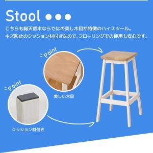 カウンターテーブル 3点セット おしゃれ 北欧...の詳細画像4