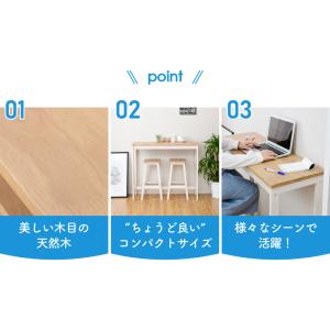カウンターテーブル 3点セット おしゃれ 北欧...の詳細画像5