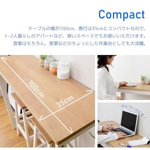 カウンターテーブル 3点セット おしゃれ 北欧...の詳細画像5