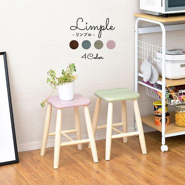 スツール おしゃれ 木製 北欧 丸 椅子 イス 丸椅子 子供椅子 ロースツール ローチェア- サイド...