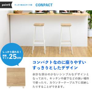 スツール 木製 北欧 椅子 イス ハイスツール...の詳細画像3