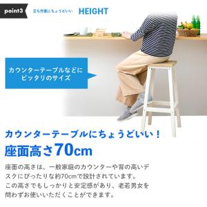 スツール 木製 北欧 椅子 イス ハイスツール...の詳細画像4