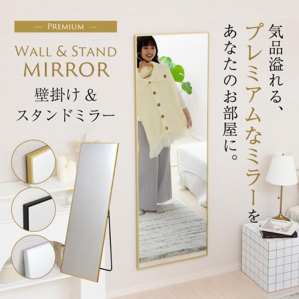 スタンドミラー 姿見 ミラー 全身 鏡 壁掛け 全身鏡 壁掛けミラー ウォールミラー 横向きスリム ...