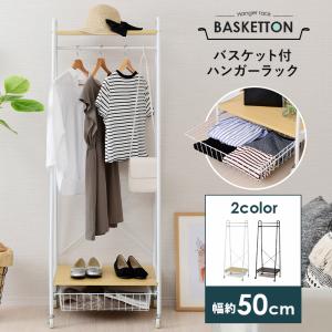 アイアン ハンガーラック アイアンハンガーラック – JINNAN HOUSE