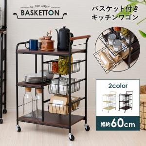 TRINITY　ステンレス製キッチンワゴン　約122×61×高さ98cm/大型 楽天市場】【送料無料】TRINITY ステンレス製キッチンワゴン 約