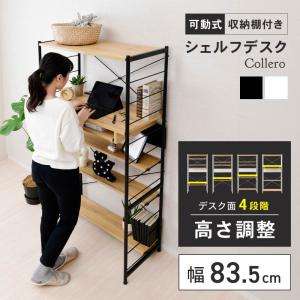南海プライウッド　可動棚 Amazon｜南海プライウッド 可動棚板セットBタイプ KTB4D4-W-LW-A